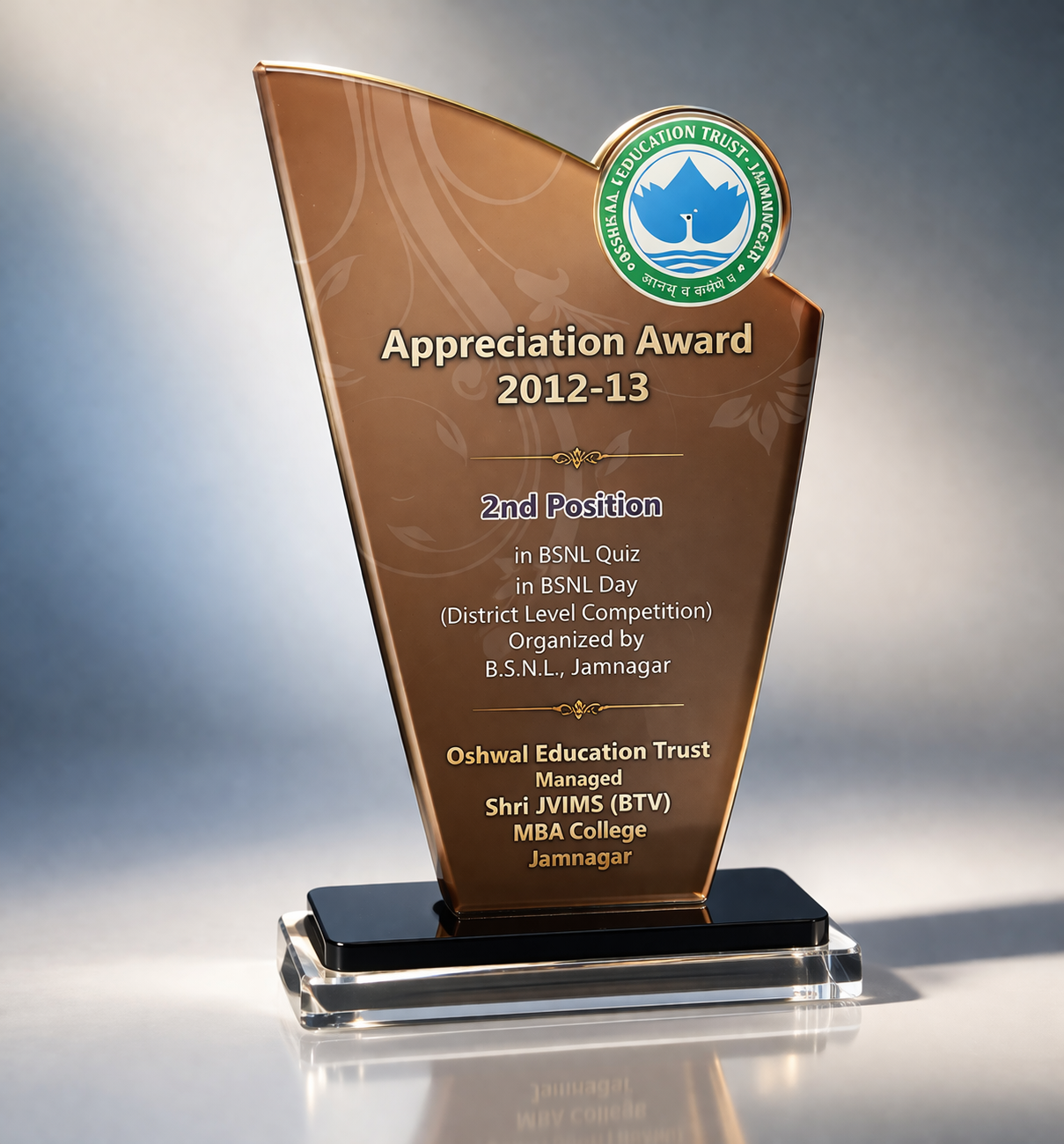 Premium Acrylic Trophy Award | Custom Engraved Achievement Memento | School & Corporate Awards